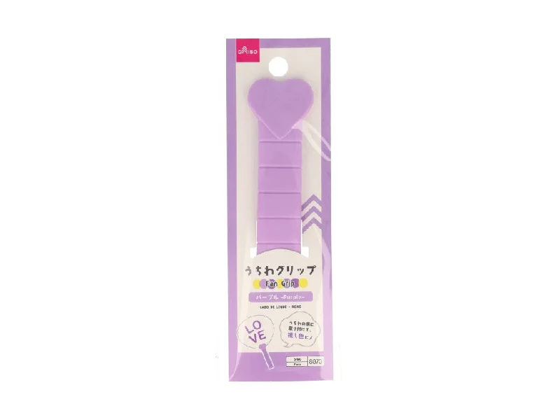 Fan Grip Purple